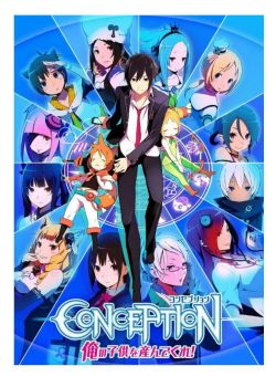 El anime Conception: Ore no Kodomo wo Undekure! revela a los artistas para  su opening y ending — Kudasai